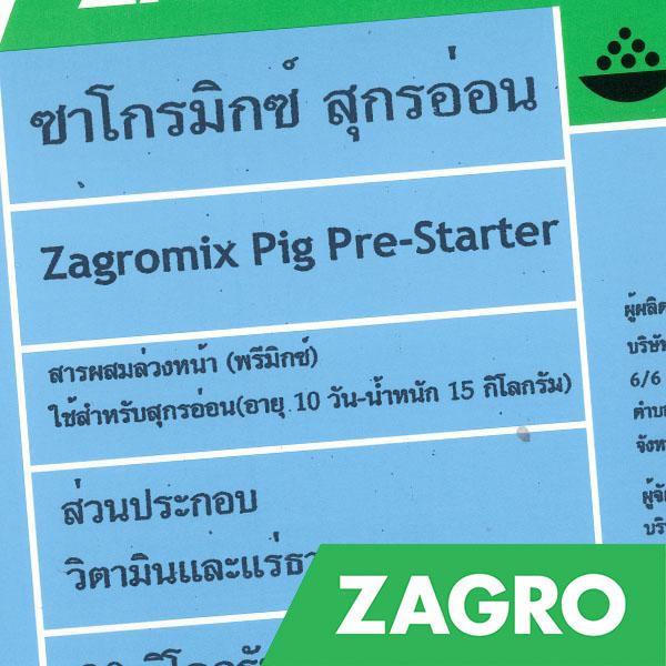 Animal Health